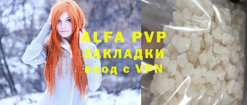 продажа наркотиков  Сосновка  A-PVP кристаллы 