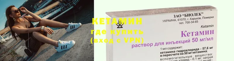 наркошоп  Сосновка  КЕТАМИН VHQ 